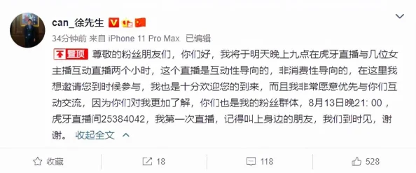 1一925大雄的性事全文，内容引发热议，网友们纷纷发表看法，讨论颇为激烈