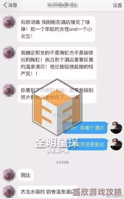 1一925大雄的性事全文，内容引发热议，网友们纷纷发表看法，讨论颇为激烈