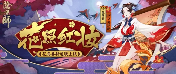 阴阳师手游：海坊主崛起成逢魔之时新宠儿，平安京内最强奶妈兼AOE式神震撼登场