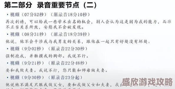 吾色网站黑料，真相令人震惊，网友们纷纷表示不敢相信这样的事情发生