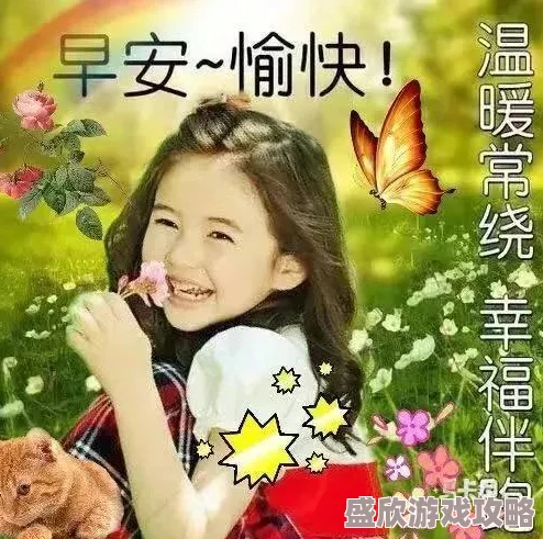 姑娘第4集在线观看免费播放暖暖的微笑