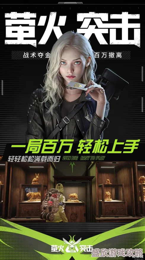 萤火突击游戏更新：最新宠物扩容箱使用方法全解析及功能介绍