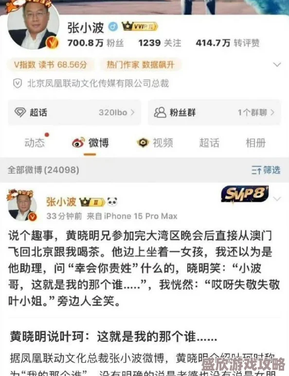 美女胸又大又www有点黄最近在网上晒出自己新买的豪车引发热议