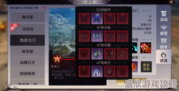 完美世界手游：精灵内丹使用与快速升级攻略，全面解析最新方法介绍