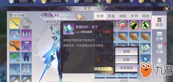 完美世界手游：精灵内丹使用与快速升级攻略，全面解析最新方法介绍