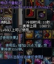 《离谱的智商》怀旧时光全新通关攻略：十四处不合理细节一网打尽
