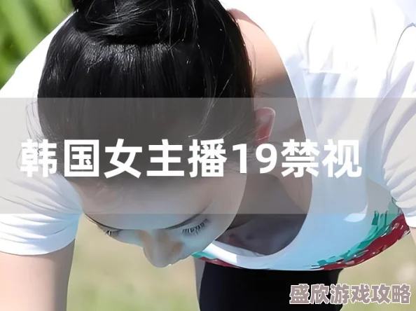 韩国19禁女主播最近因直播内容过于大胆引发热议，吸引大量观众关注