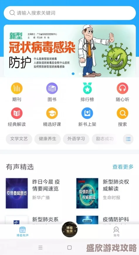 国产福利精品在线观看新上线多部高清大片满足宅家需求