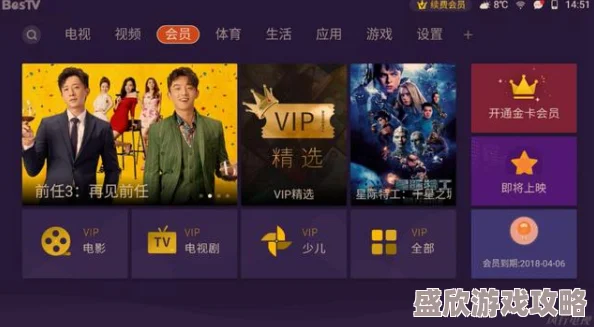 色拍拍AV最近推出高清4K画质，体验更加真实的视觉盛宴