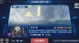 战舰少女R沸腾的大洋E10最新PQ17困难关卡打法攻略及玩法详解