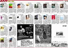 亚洲国产欧美日韩一区二区三区不同地区的影视作品分类及内容分级