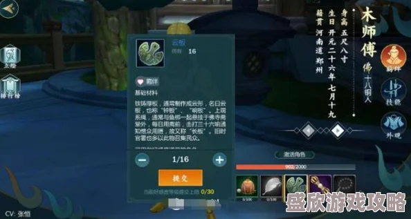 《这就是江湖》自在阁后院酿酒攻略：最新配方及好感度提升全解析