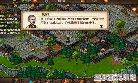 烟雨江湖最新攻略：揭秘龙泉箱子高效获取方法与技巧详解