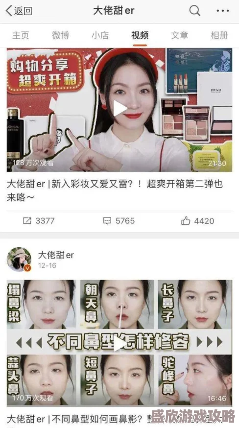 美女下面直流白浆视频新鲜出炉的网红美食教程火爆网络