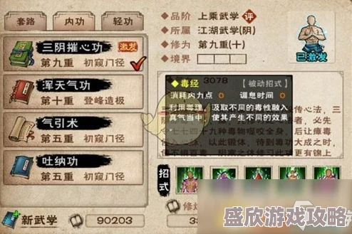 烟雨江湖最新攻略：揭秘龙泉箱子高效获取方法与技巧详解