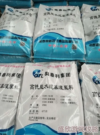 h系列高强灌浆料一般几天恢复通常在24小时内达到初凝，3天基本恢复使用强度
