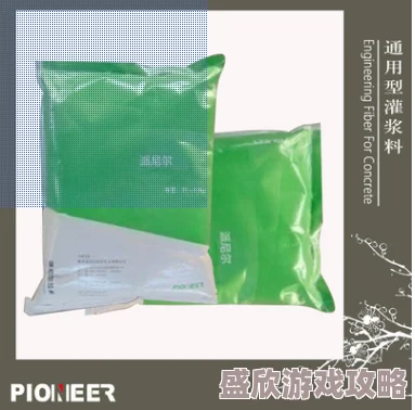 h系列高强灌浆料一般几天恢复通常在24小时内达到初凝，3天基本恢复使用强度