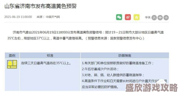 日本无吗无卡v二区此标题可能涉及成人内容或敏感话题，请谨慎浏览