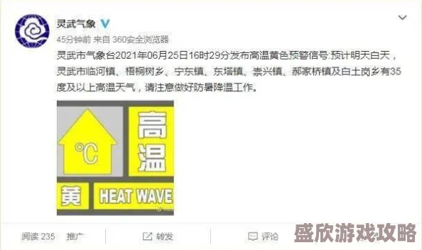日本无吗无卡v二区此标题可能涉及成人内容或敏感话题，请谨慎浏览