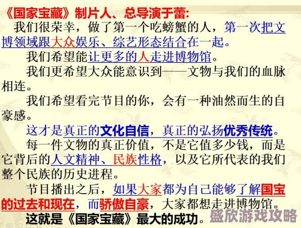 胸前两个球球不过没有马赛这句谚语描述的是一种独特的文化现象或特征