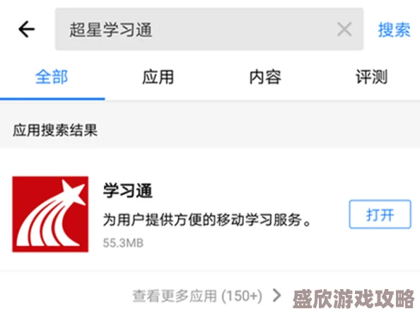 好舒服好粗好硬免费视频最近爆红网络平台观看量破亿