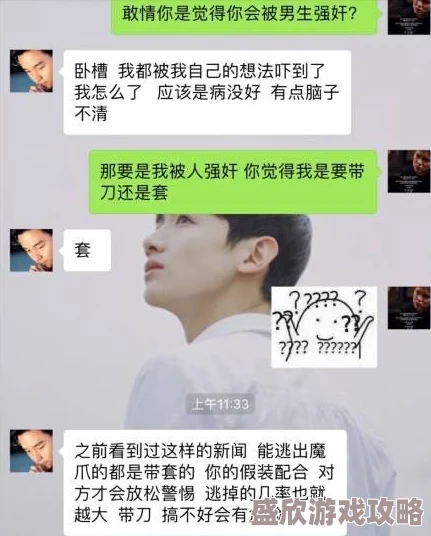 女攻大唧唧双性受最近在网络上爆红，成为热议话题