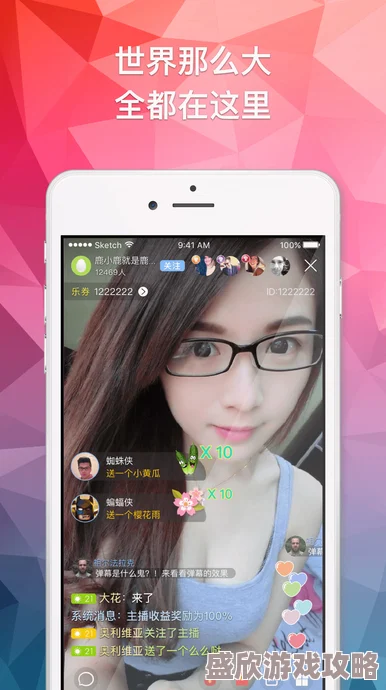 福利深夜小视频秒拍微拍最近推出全新特效功能大受欢迎