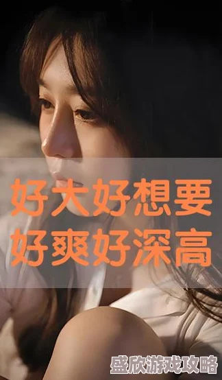 高h你夹得我好好爽白浅高级援交女