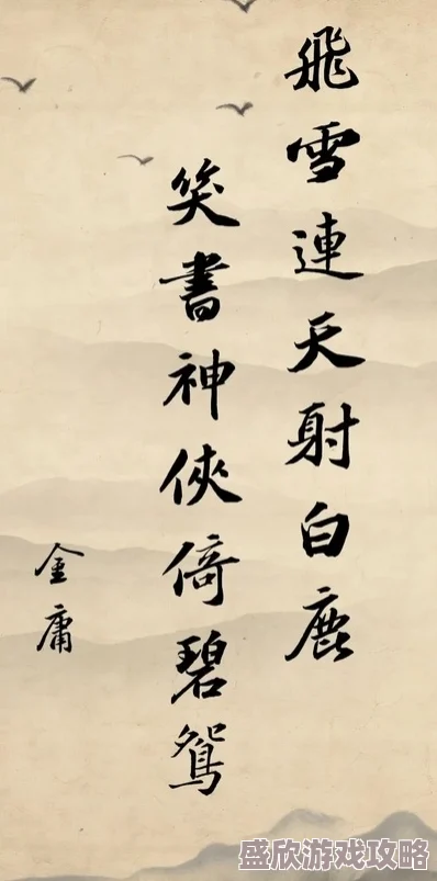 懂色仁义江湖（老炮儿之义字当头）