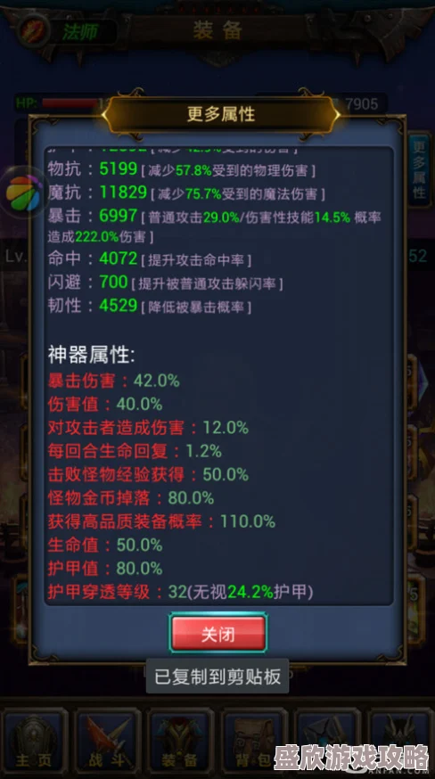 超数据世界魂火玩法与水果乐猜猜攻略详情：最新技巧与高分策略全解析