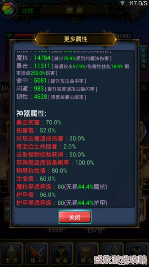 超数据世界魂火玩法与水果乐猜猜攻略详情：最新技巧与高分策略全解析