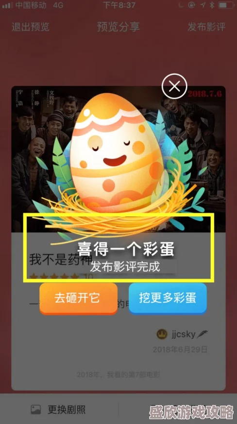 日日日日一级A片免费视频最近上线了全新互动功能，让观众体验更加身临其境