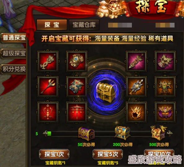 最新屠龙破晓探宝攻略揭秘：全面打通全地图，高效探寻宝藏必备技巧