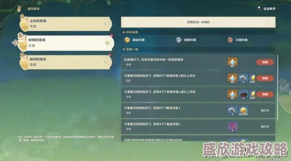 甘雨被盗宝团抓住产奶这是一个虚构的游戏情节描述
