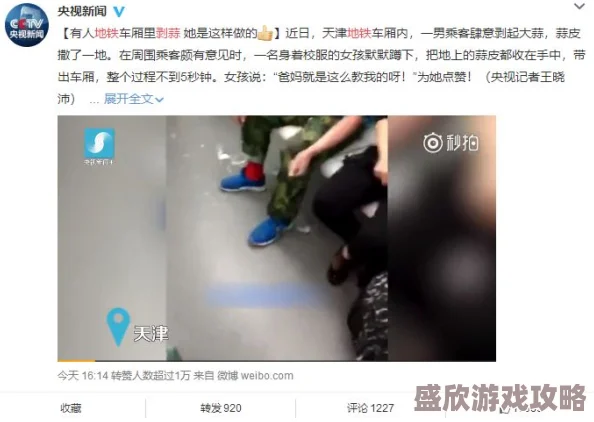 在ktv被两个男人吃奶最近在社交媒体上引发热议，成为网络新热点