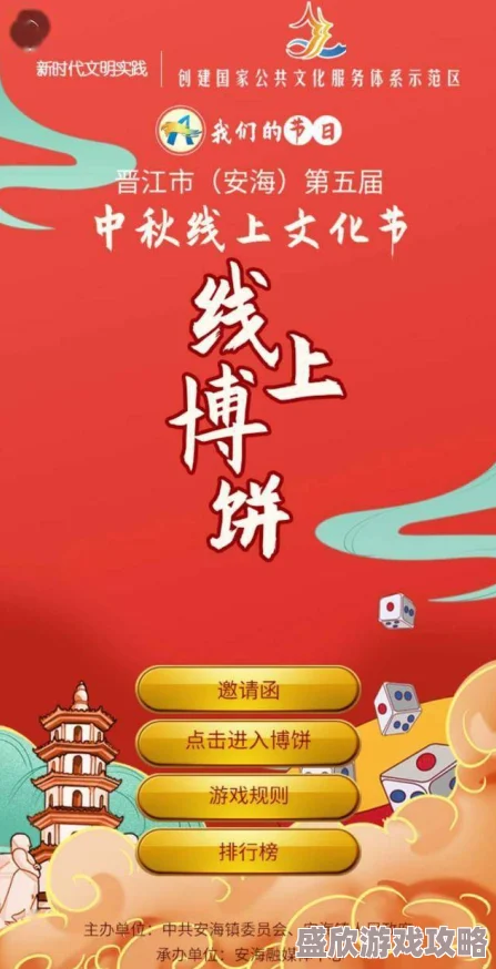 黄色小视屏春节期间推出特别版节目带你体验传统文化的魅力