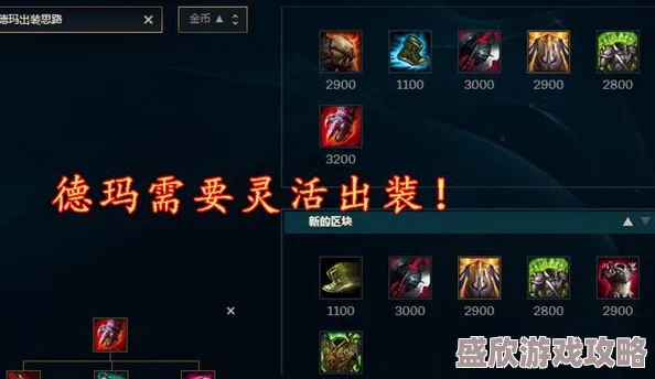 简出装指的是英雄联盟中“简”这个角色的装备选择及出装思路