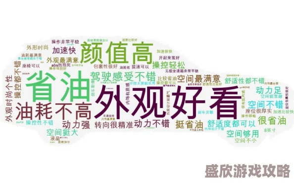 好爽再深点灬舒服灬太大了这句网络流行语表达了极致的愉悦和满足感，常用于形容某种体验或感觉非常棒让人欲罢不能