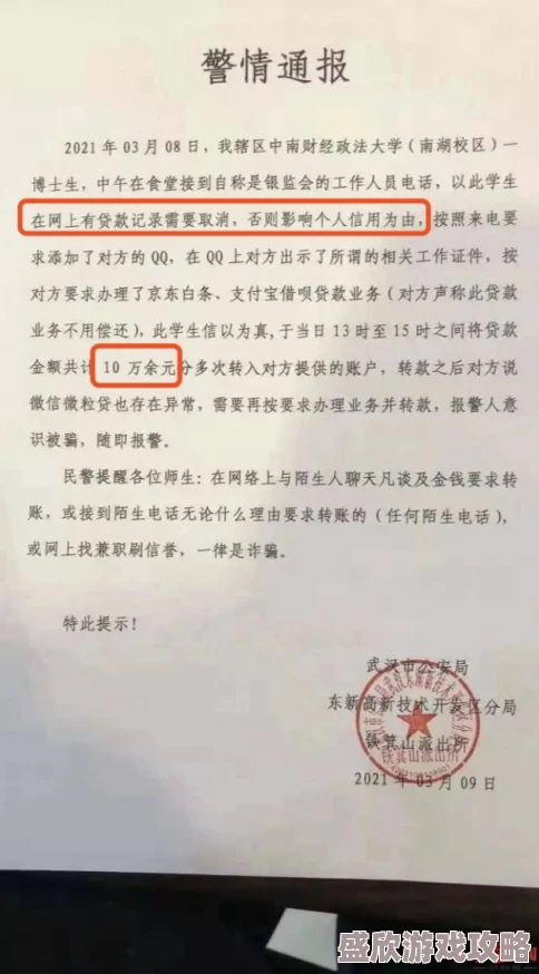 男女激烈动态图最近网上流传的这张动态图，引发了网友们的热议和模仿潮流