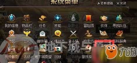 《以撕裂他们》游戏最新攻略：全面解析新队员加入，助你打造最强战斗阵容！