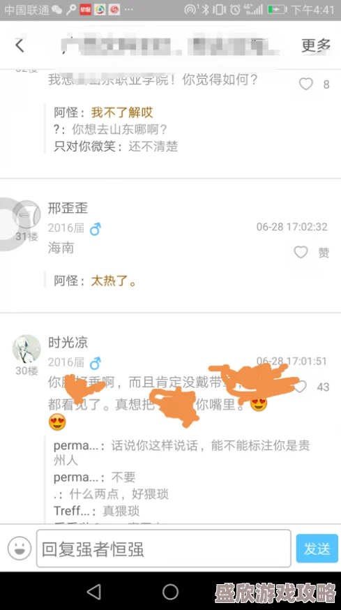 黄色爱爱视频最近爆红网络，点击量突破千万，成为新一代网红神曲