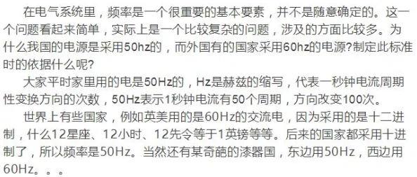 沈娜娜替父hz还是hz此标题暗示了沈娜娜面临的两难选择，是否要代替父亲承担某种责任或后果