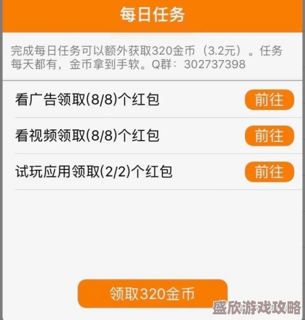 转化大师任务通过完成特定挑战提升技能和资源